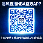易风直播NBA官方APP下载二维码，扫码免费下载享受移动端360度观赛
